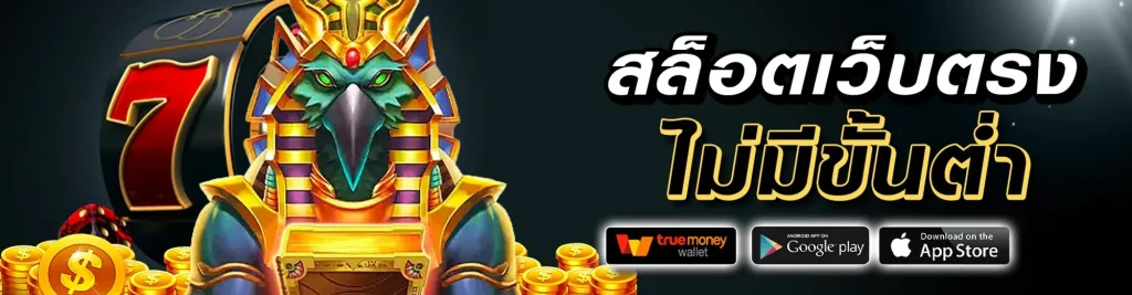 starasia slot